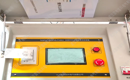 國電銘科電力承試資質(zhì)設(shè)備