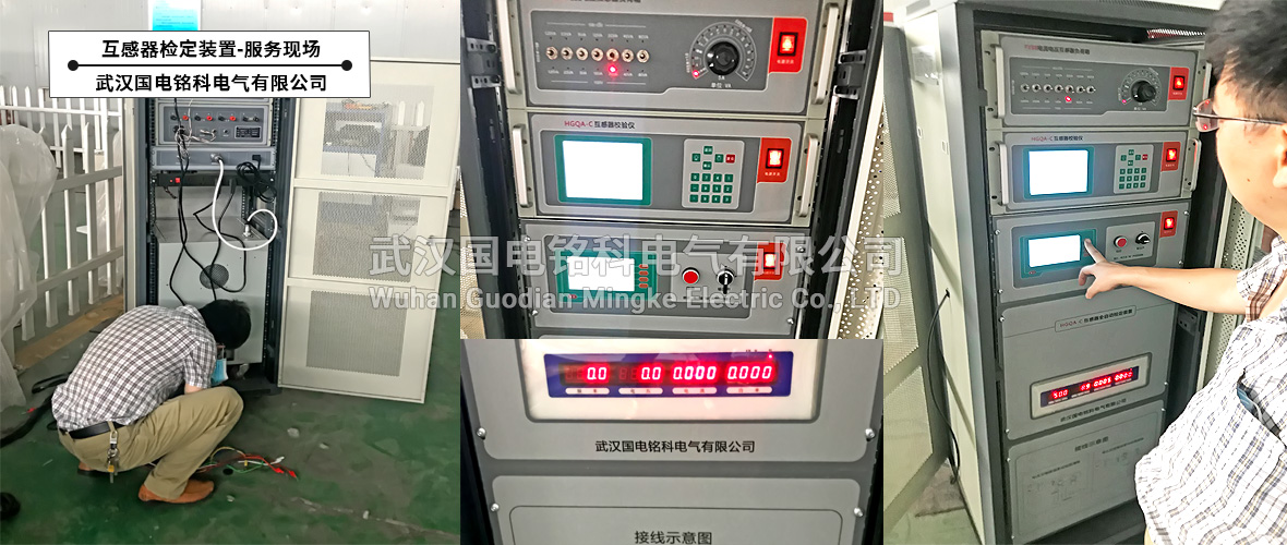 互感器檢定裝置圖片