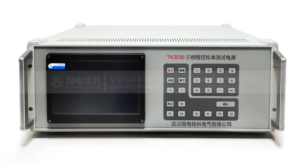 三相程控精密測試電源 三相程控精密測試電源