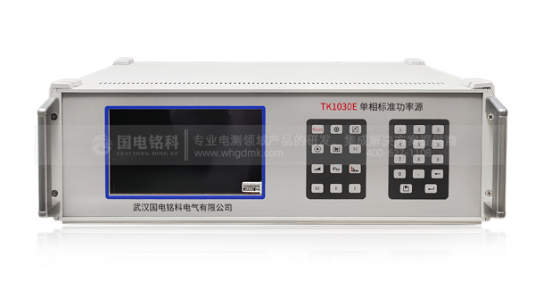單相標(biāo)準(zhǔn)功率源 單相標(biāo)準(zhǔn)功率源