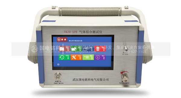 SF6氣體綜合分析儀微水+純度+分解物)