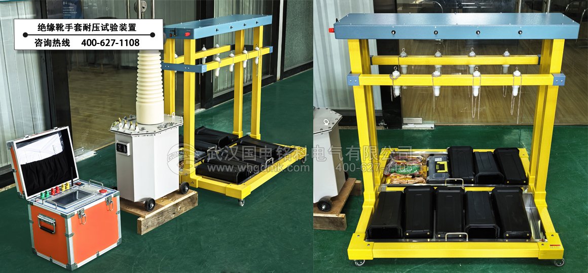 絕緣靴手套耐壓試驗裝置1