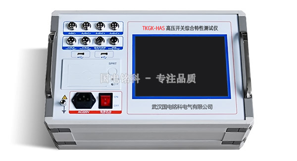 高壓開關(guān)綜合特性測試儀-可定制 高壓開關(guān)綜合特性測試儀-可定制