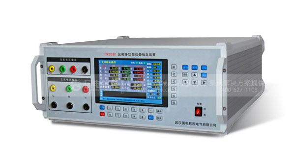 三相多功能儀表檢定裝置 三相多功能儀表檢定裝置