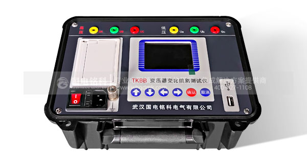 變壓器變比組別測試儀 變壓器變比組別測試儀
