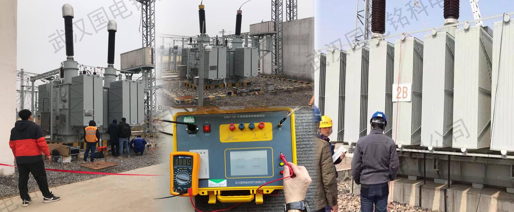 大地網接地電阻測試原理與應用