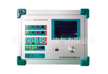 國電銘科繼電保護綜合測試儀