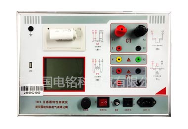 國電銘科互感器綜合測試儀