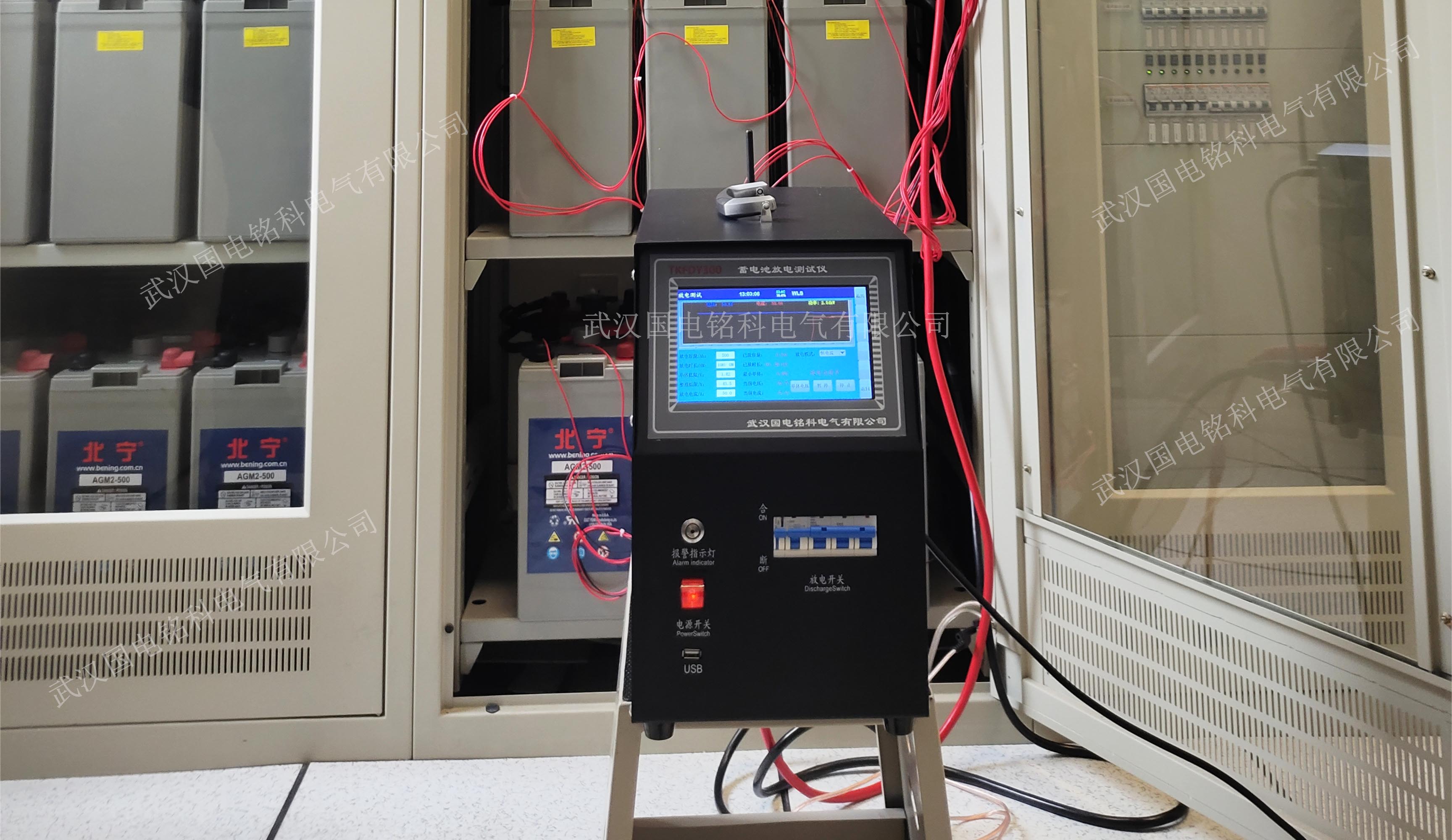 寬電壓蓄電池放電測試儀原理與應(yīng)用