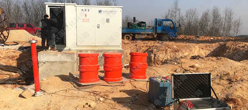 黃梅風電現(xiàn)場指導串聯(lián)諧振試驗裝置試驗 黃梅風電現(xiàn)場指導串聯(lián)諧振試驗裝置試驗