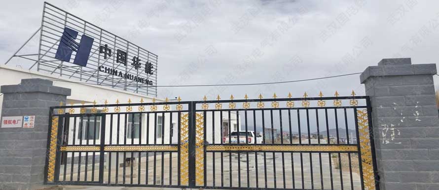 銘科電氣公司趕赴德令哈光伏站進行設(shè)備培訓(xùn)