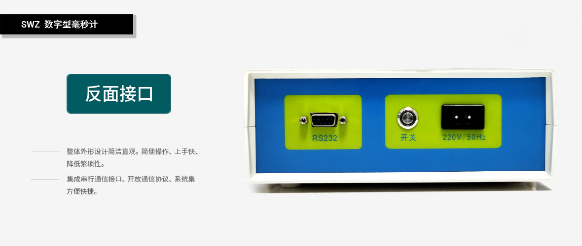 國(guó)電銘科蓄電池充放電儀