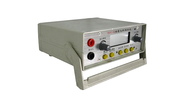 防雷元件測試儀 防雷元件測試儀