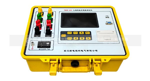 三通道20A直流電阻測試儀 三通道20A直流電阻測試儀