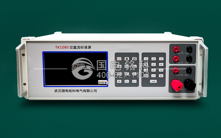 單相交直流源(主機)