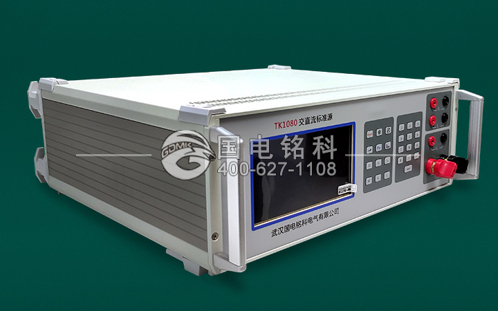 單相交直流源(主機)