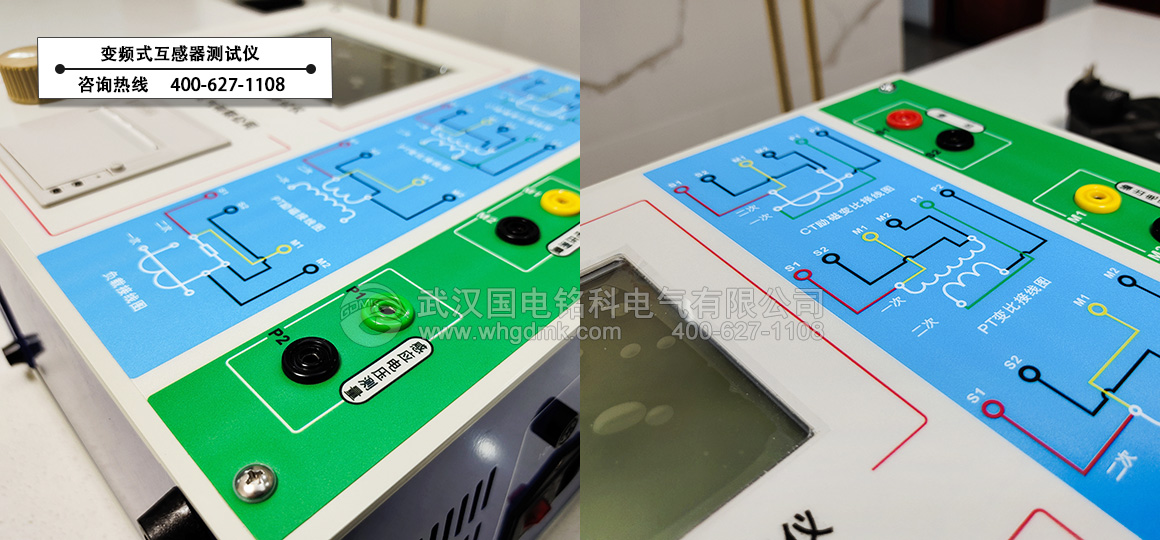 國(guó)電銘科蓄電池充放電儀