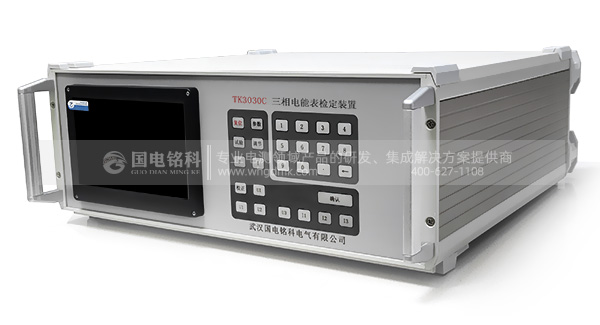 三相電能表檢定裝置 三相電能表檢定裝置