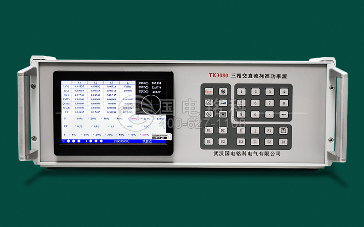 三相交直流源(主機)