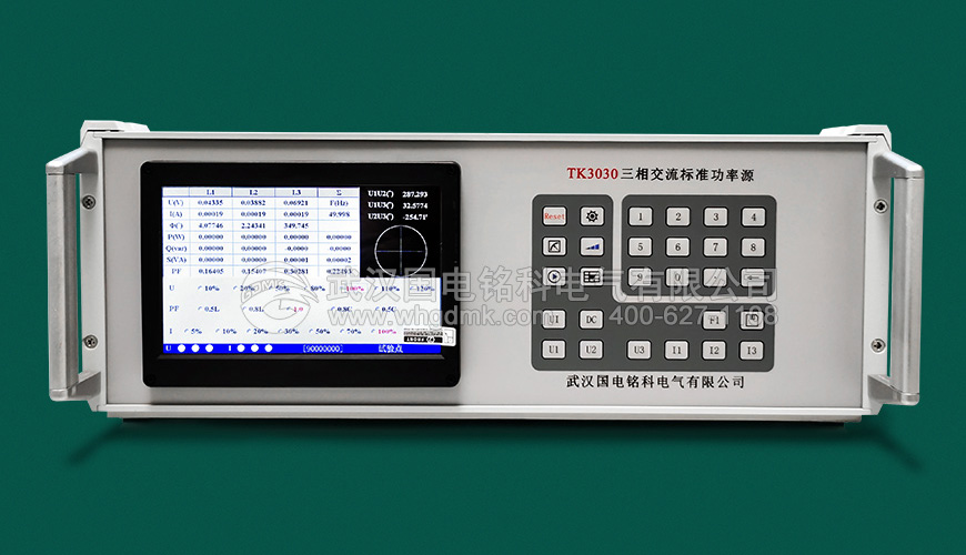 TK30系列三相標(biāo)準(zhǔn)源簡(jiǎn)介