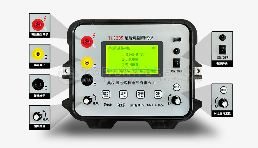 5KV絕緣電阻測(cè)試儀兆歐表使用方法